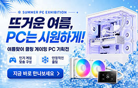 여름맞이 쿨링 게이밍 PC 기획전
