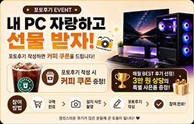 포토후기 이벤트