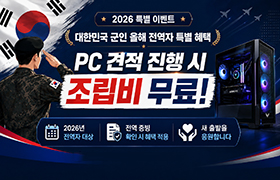 대한민국 군인 조립비 무료!