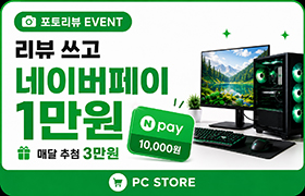 포토후기 이벤트
