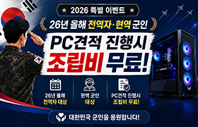 대한민국 군인 조립비 무료!